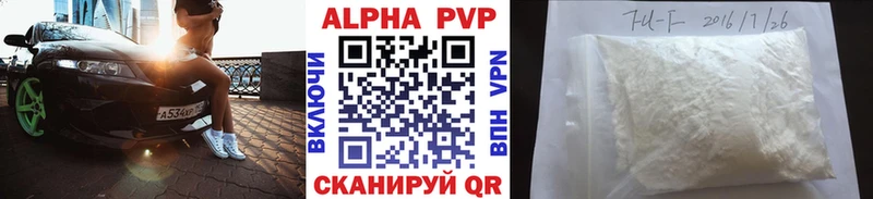 Что такое Новая Ладога СОЛЬ МЕФ Конопля