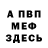 A PVP мука Blindlemon