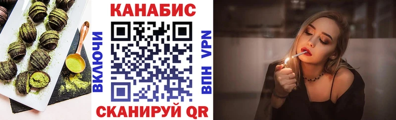 закладка  mega tor  Печенье с ТГК конопля  Новая Ладога 