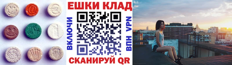 даркнет сайт  Новая Ладога  ЭКСТАЗИ 280 MDMA 