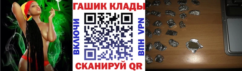 дарнет шоп Новая Ладога ГАШИШ hashish