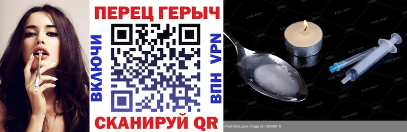Героин VHQ  Новая Ладога 