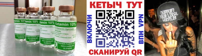 Кетамин VHQ  наркота  Новая Ладога 