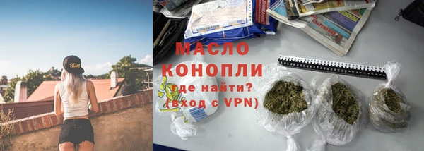 альфа пвп VHQ Волосово