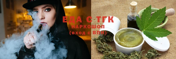 стаф Володарск