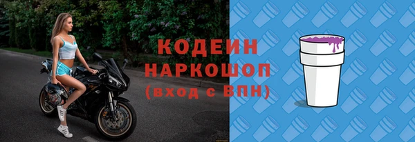 наркотики Волоколамск