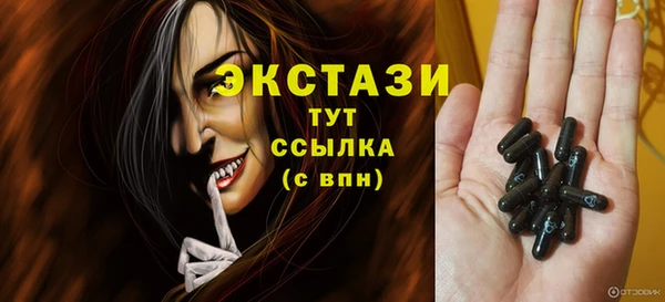 альфа пвп VHQ Волосово