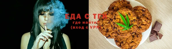 стаф Володарск