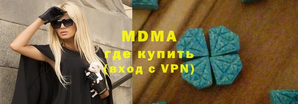 наркотики Волоколамск