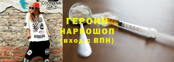 альфа пвп VHQ Волосово