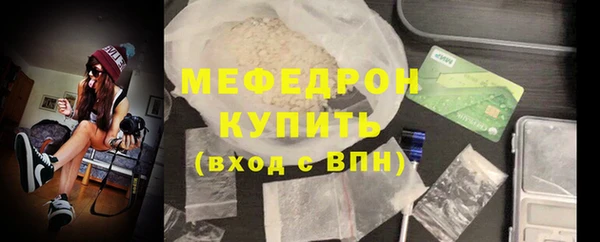 наркотики Волоколамск