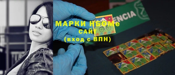 стаф Володарск