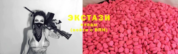 наркотики Волоколамск