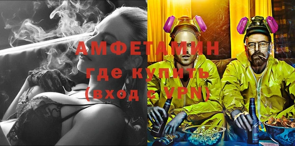амф Струнино