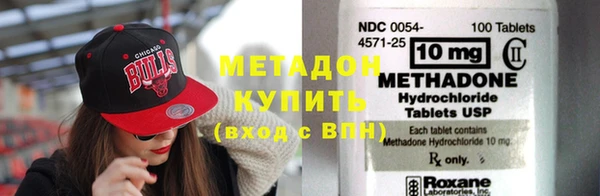 наркотики Волоколамск