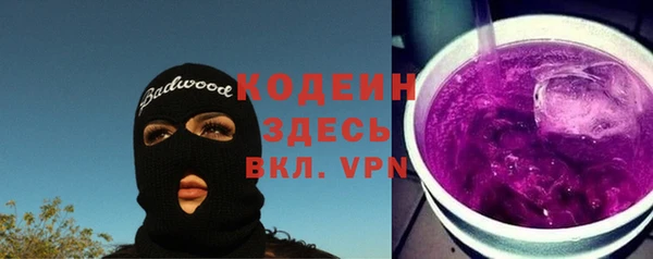 наркотики Волоколамск