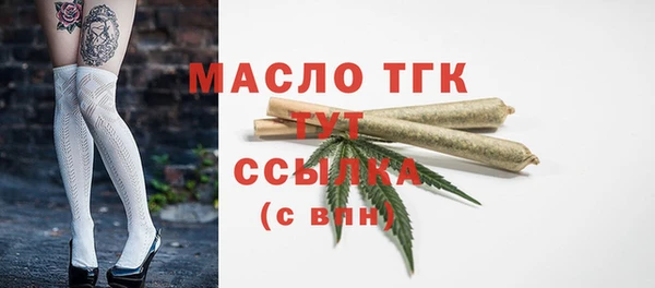 альфа пвп VHQ Волосово
