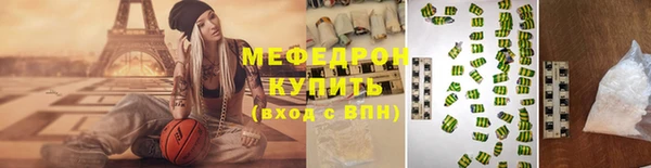 альфа пвп VHQ Волосово