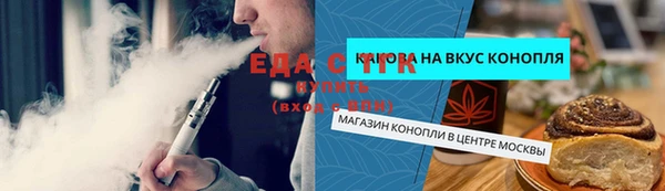 наркотики Волоколамск