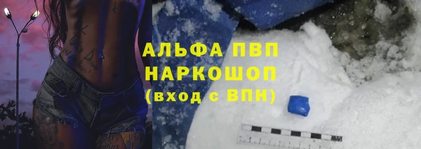 альфа пвп VHQ Волосово