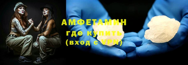 альфа пвп VHQ Волосово