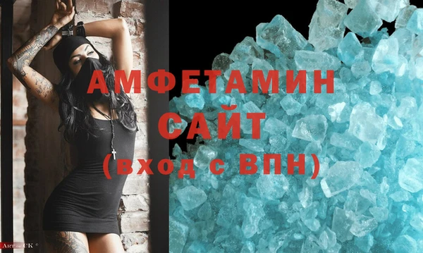 стаф Володарск