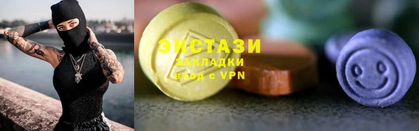наркотики Волоколамск