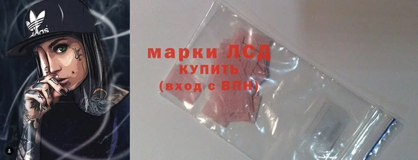 альфа пвп VHQ Волосово