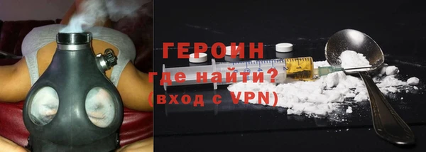 альфа пвп VHQ Волосово