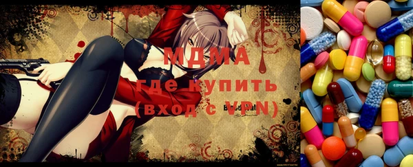 альфа пвп VHQ Волосово