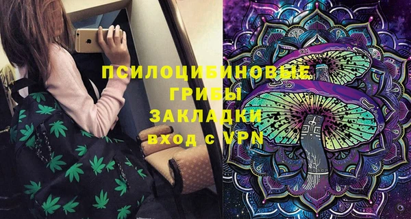 наркотики Волоколамск