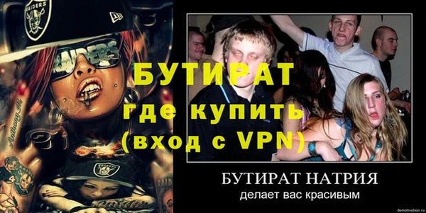 стаф Володарск