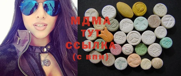 дмт Ступино