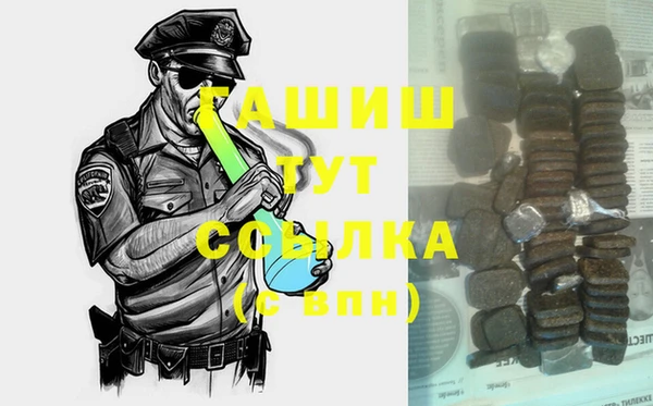 наркотики Волоколамск