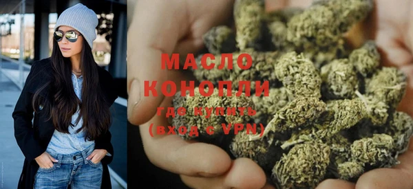 стаф Володарск
