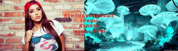 альфа пвп VHQ Волосово