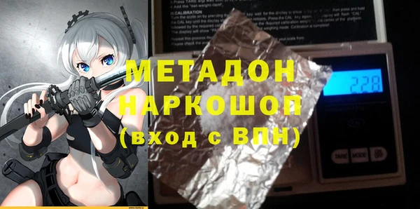 стаф Володарск