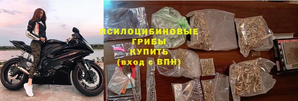 наркотики Волоколамск