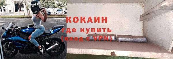 наркотики Волоколамск