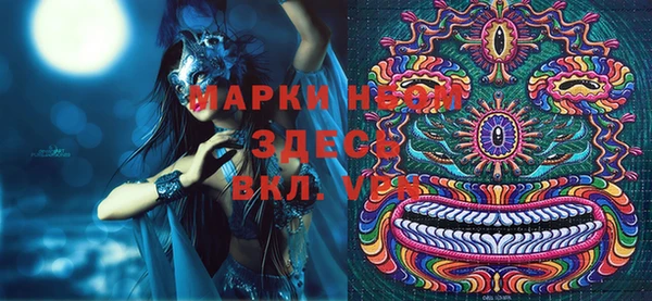 альфа пвп VHQ Волосово