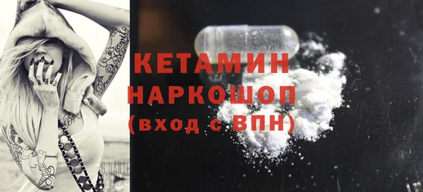 стаф Володарск