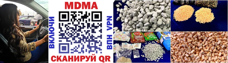 МДМА crystal  купить   hydra зеркало  Новая Ладога 