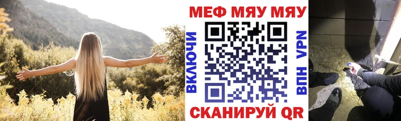 Мефедрон мяу мяу  OMG рабочий сайт  Новая Ладога  даркнет сайт 