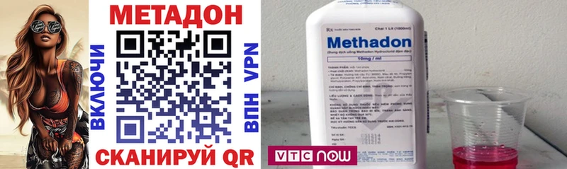 ОМГ ОМГ как зайти  это как зайти  МЕТАДОН methadone  Новая Ладога 