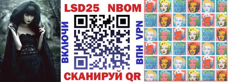 ОМГ ОМГ ONION  хочу   Новая Ладога  Марки 25I-NBOMe 1500мкг 
