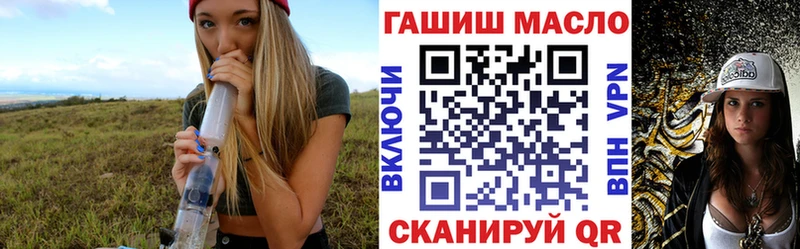 ТГК вейп  Новая Ладога 